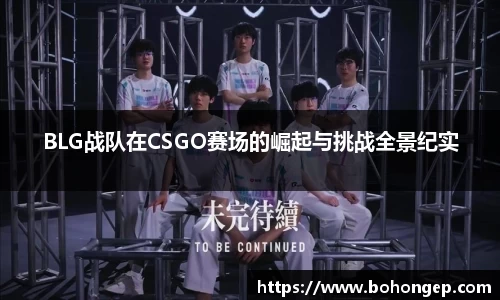 bwin·必赢