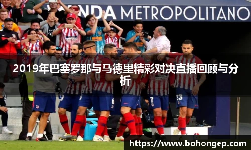 Bwin