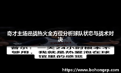 Bwin